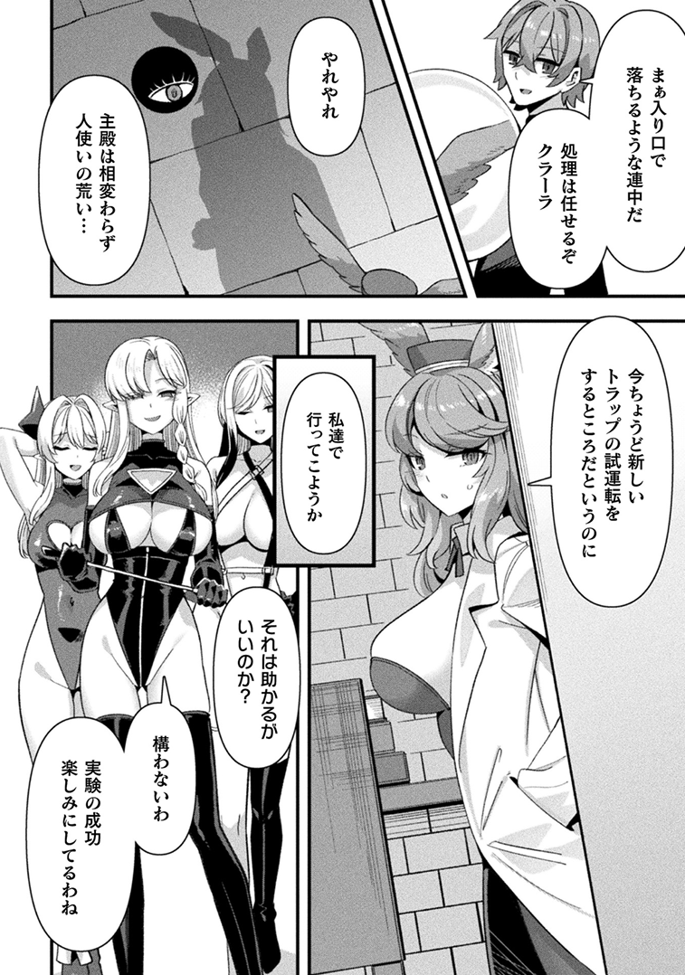 針金紳士 tweet media