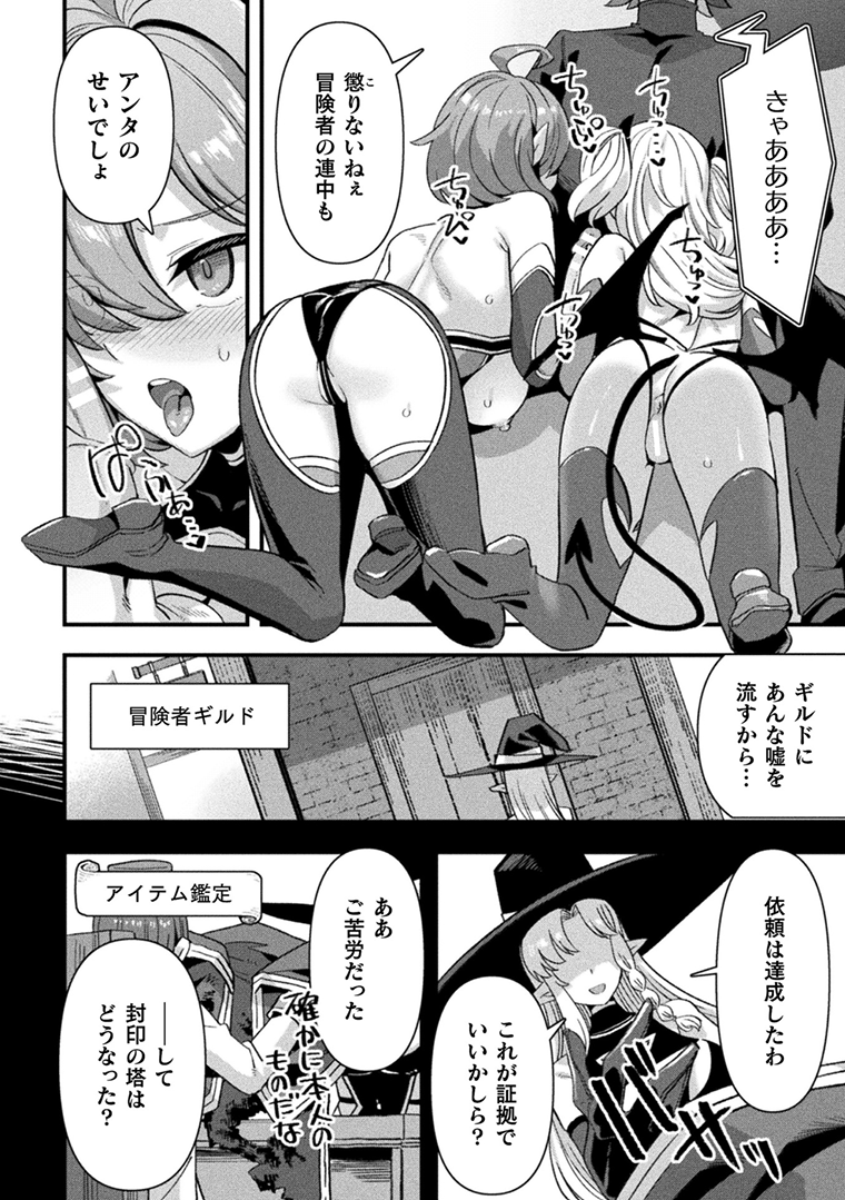 針金紳士 tweet media