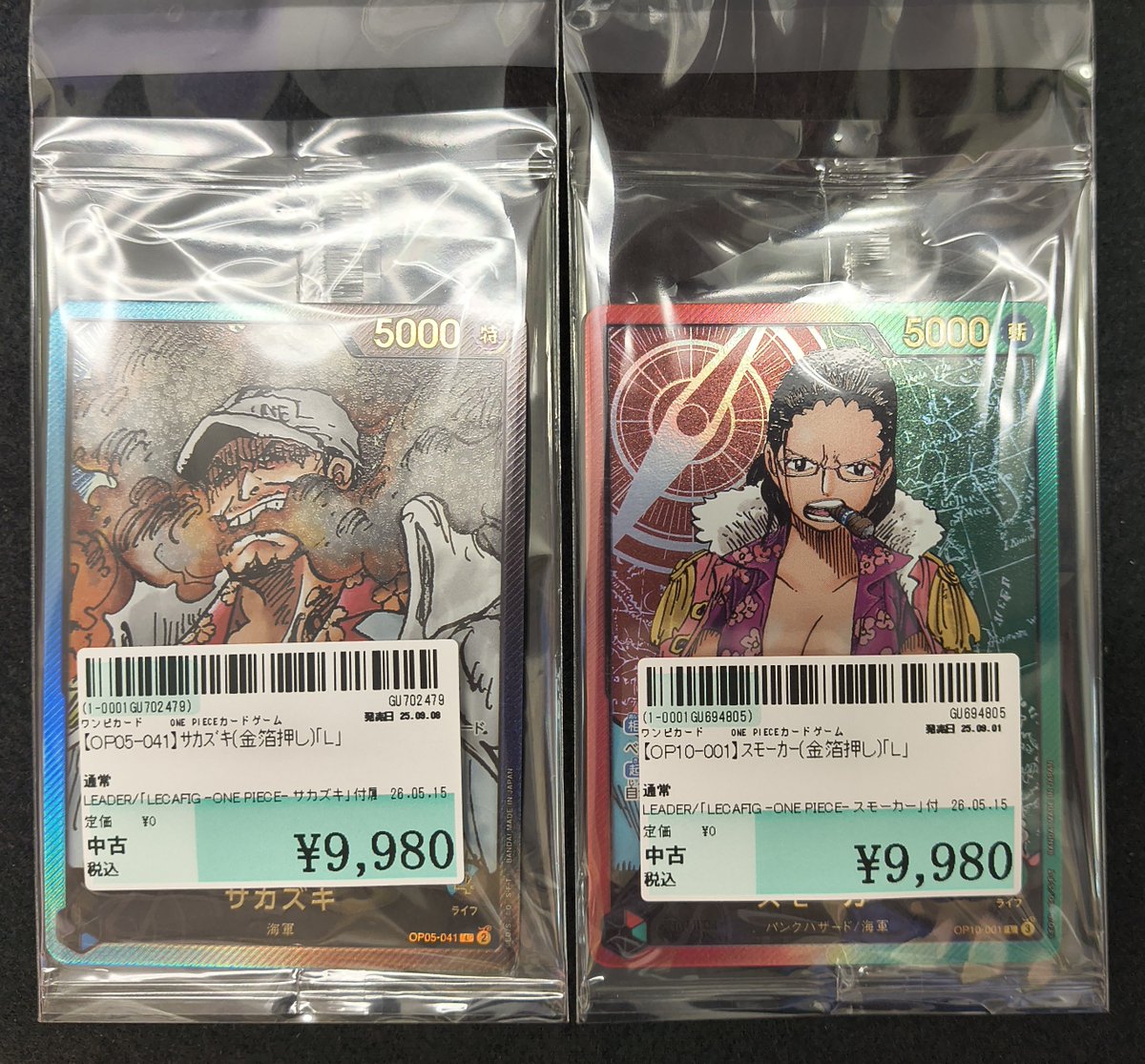 ONE PIECE LECAFIG 未開封 スモーカー サカズキ 未開封 レカフィグ サカズキ ワンピース ONE PIECE LECAFIG ワンピース