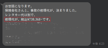 スリ語様ページ Post by シキ⚙DESIGNER on X: 終わった。