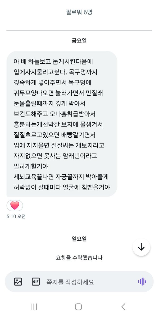 jiwoooo03's tweet photo. 이런거 너무 좋다....ㅠ https://t.co/Ebk3JMdw3N