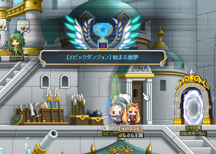 メイぷる木の子🍁🍄 tweet media