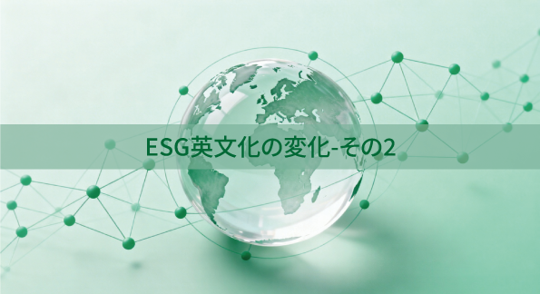 Olandcorp's tweet photo. ESG英文化の変化-その2
Scope 3排出量について
👉詳細はこちらをご確認
https://t.co/UIbyXiZ2aE

#翻訳 #ESG #統合報告書 #翻訳ソリューション #品質管理 #サプライチェーン https://t.co/DvYaFhxbpa
