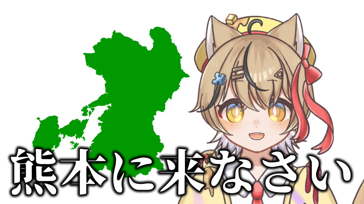 猫手麗・新人男の娘VTuber🐾🥞🎨 tweet media