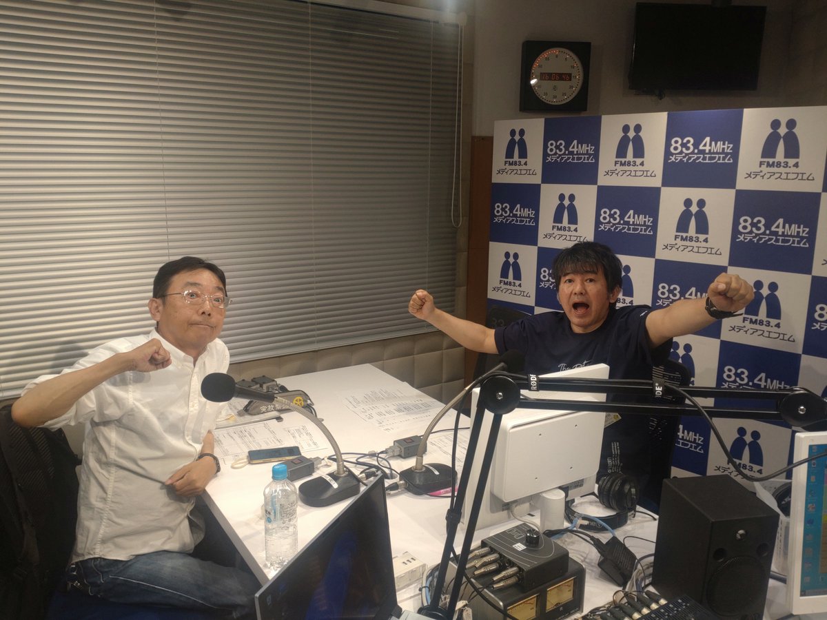 メディアスエフエム📻FM83.4 tweet media