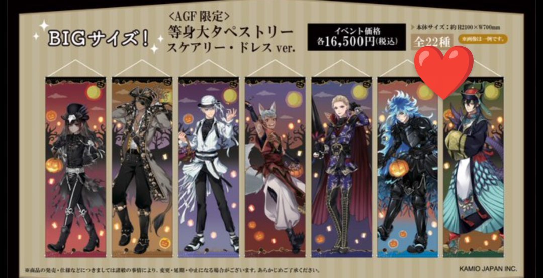 買取（譲渡） 《譲》定価〜（＋送料） 《求》マレウス AGF 等身大