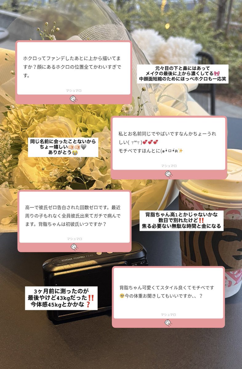 背脂ちゃん tweet media