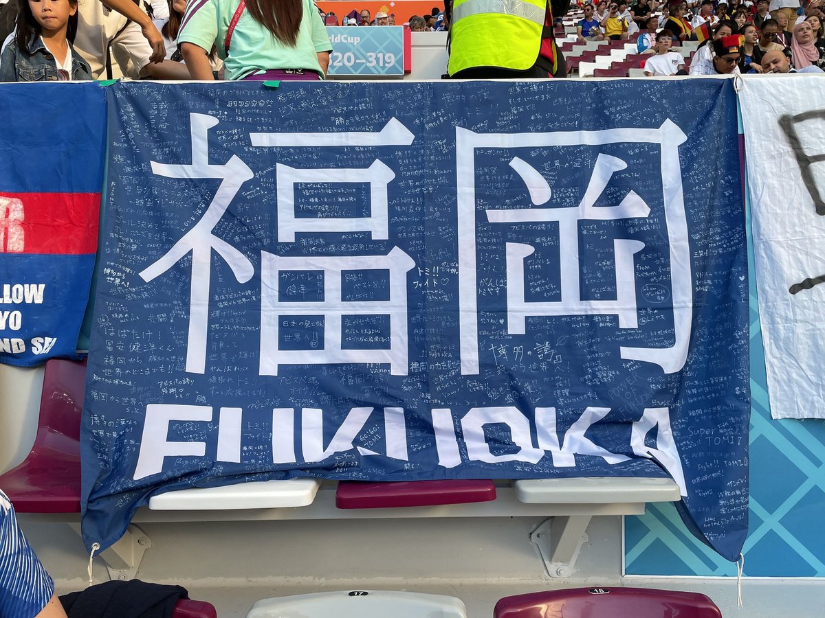 高陽博多の男 tweet media