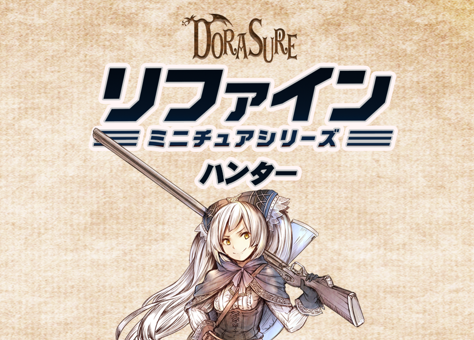 ジャイアントホビー tweet media