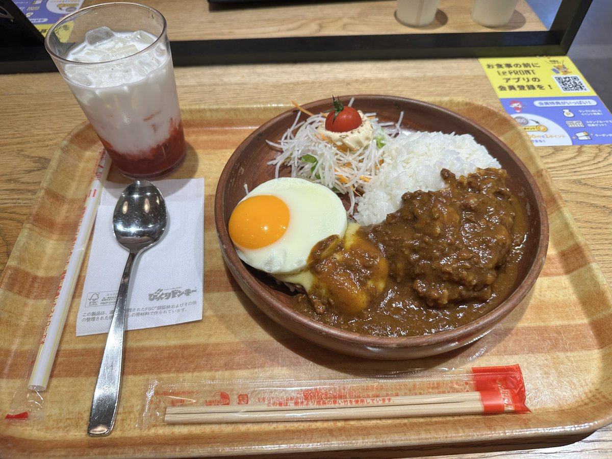 もんた∞ 👉BE:Fスタジアム🏟️17日🙌 tweet media
