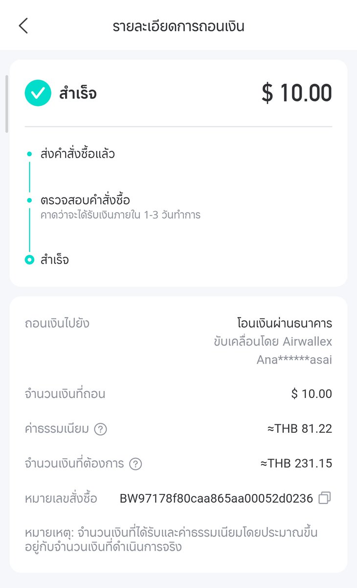 GTXxONEx's tweet photo. ถอนขั้นต่ำ 10USDT หรือ 320บาท https://t.co/heNe3a4hJd