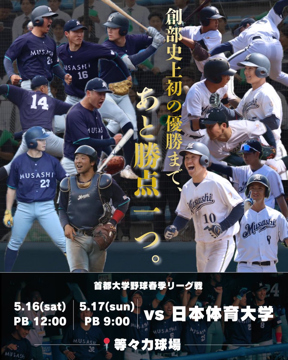musashi_bbc's tweet photo. https://t.co/o14At7jBhM