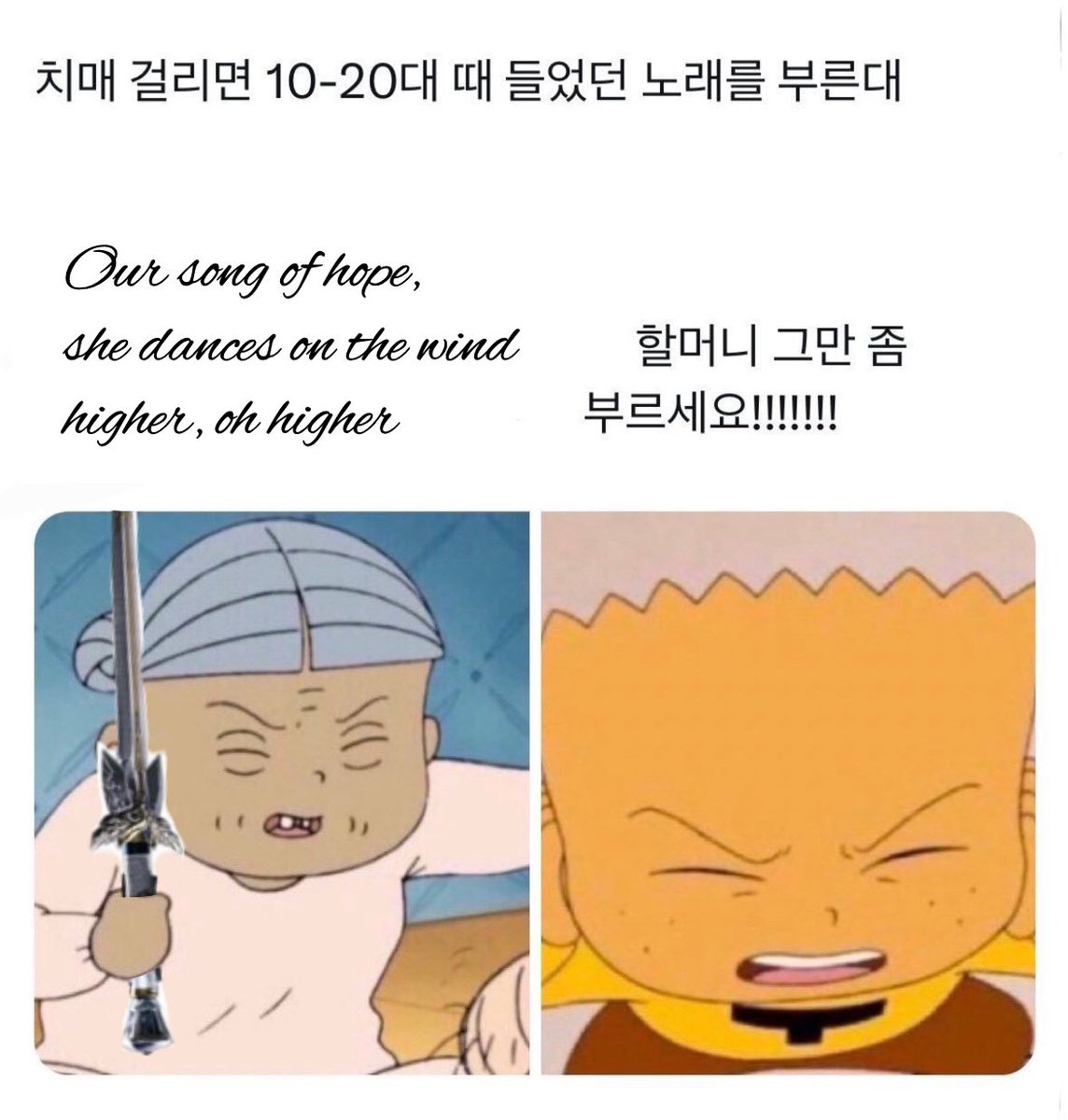 망설 tweet media