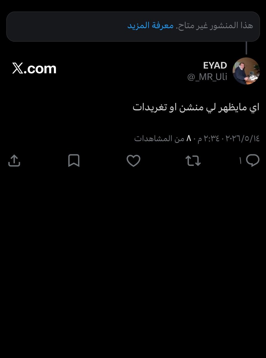 EYAD tweet media