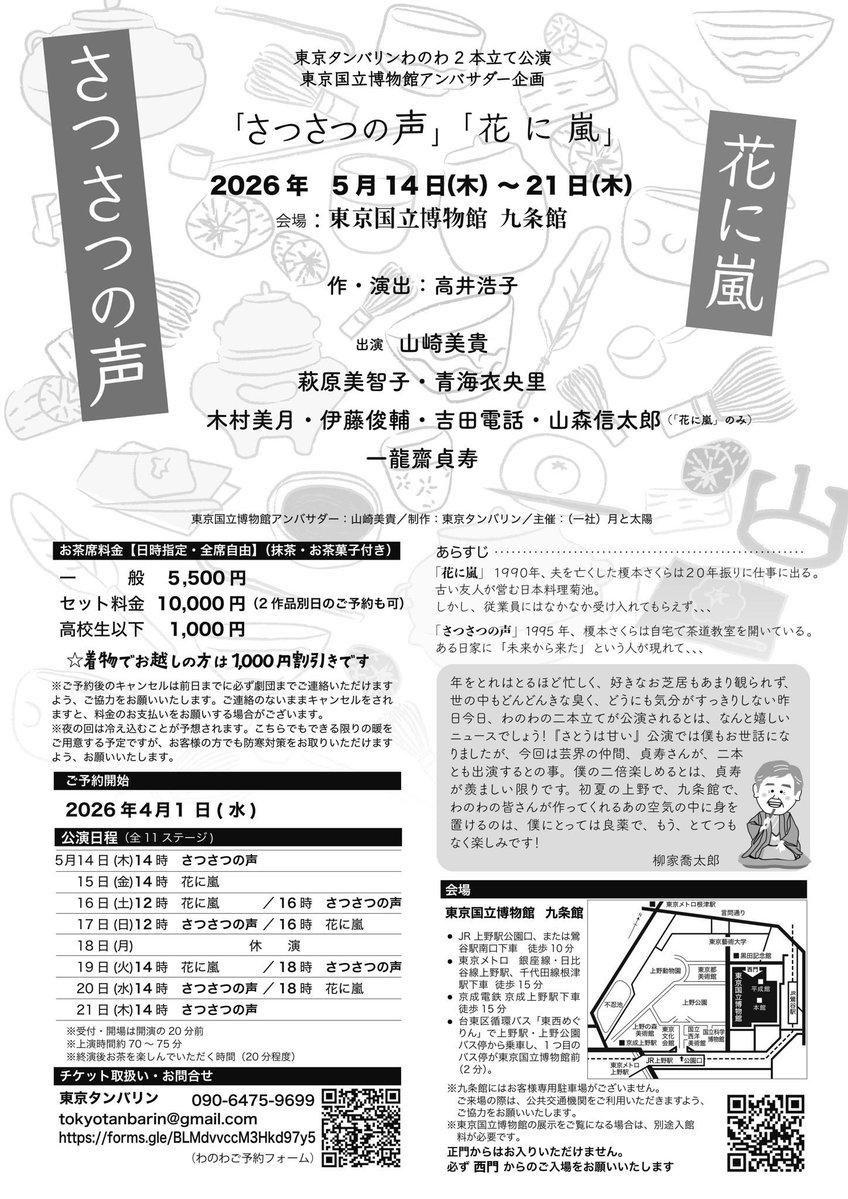 田実陽子 tweet media