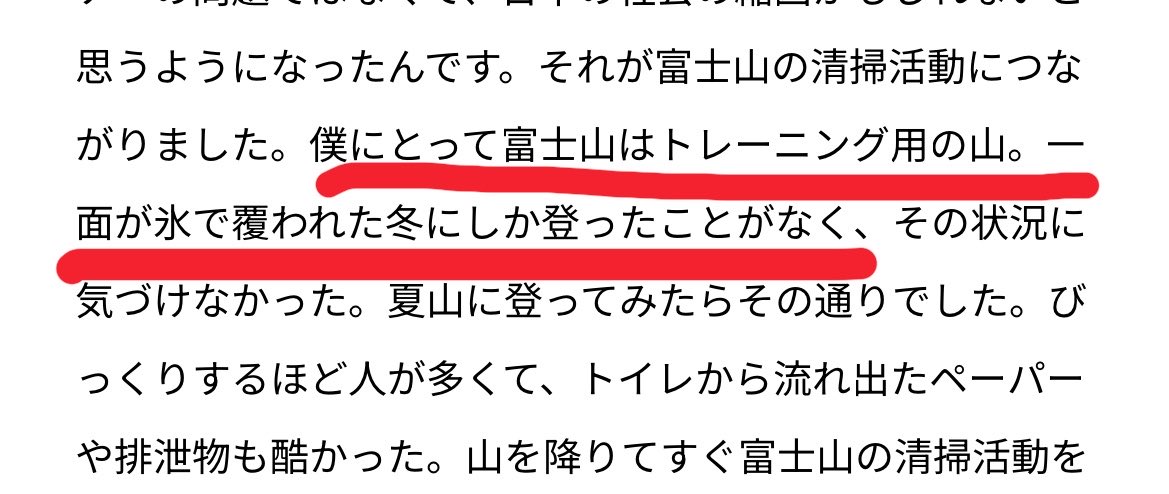 はむし tweet media