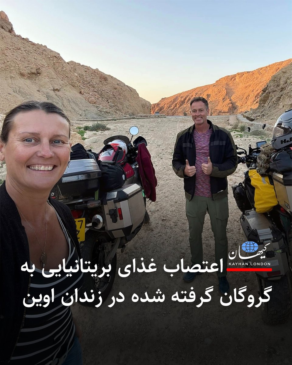KayhanLondon کیهان لندن tweet media