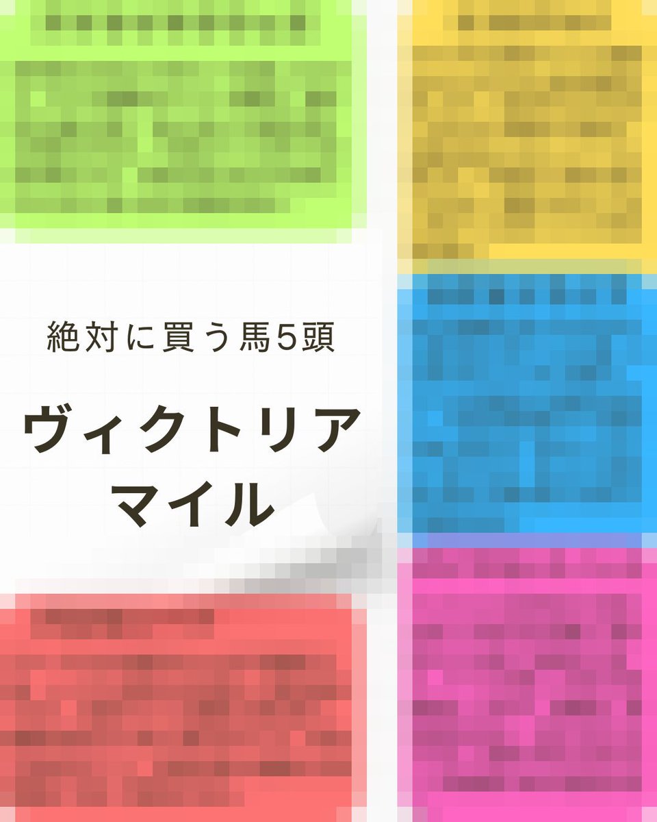 まゆてぃー先生 tweet media