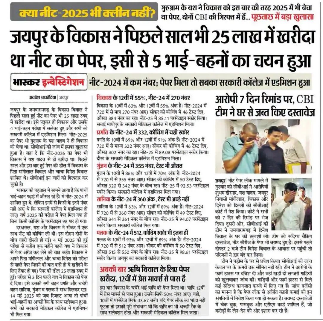 🇮🇳Jitendra pratap singh🇮🇳 tweet media