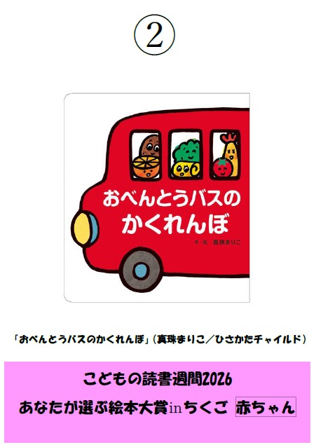 筑後市立図書館 tweet media