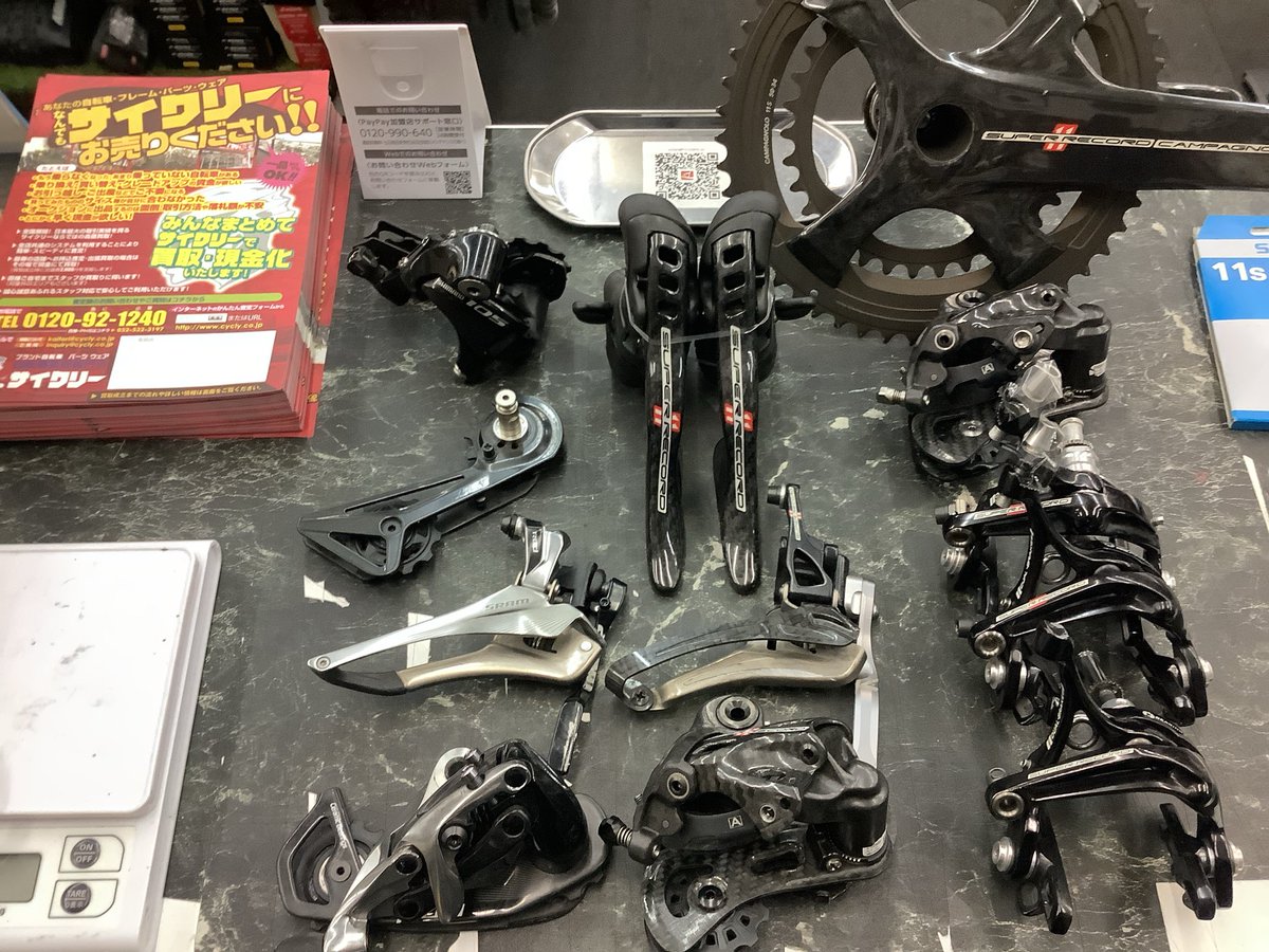 乗らなくなった自転車、パーツ高価買取いたします‼️ #日本にいい
