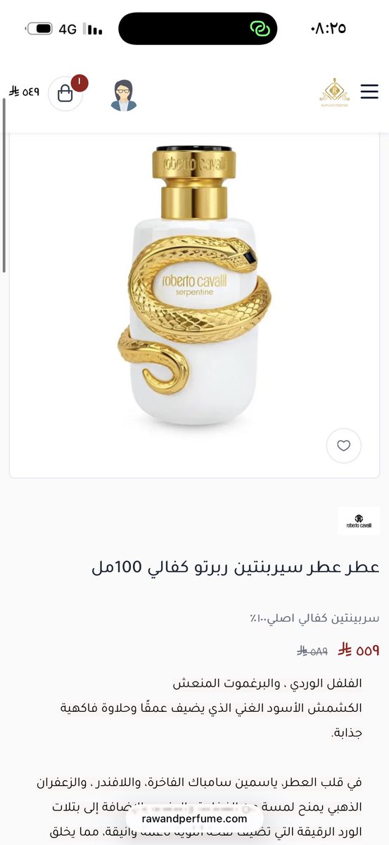 Rawand perfume tweet media