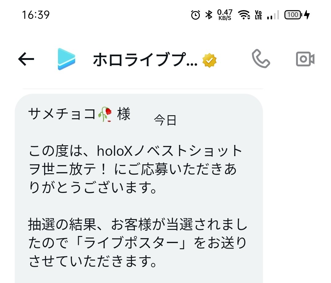 サメチョコ🥀 tweet media