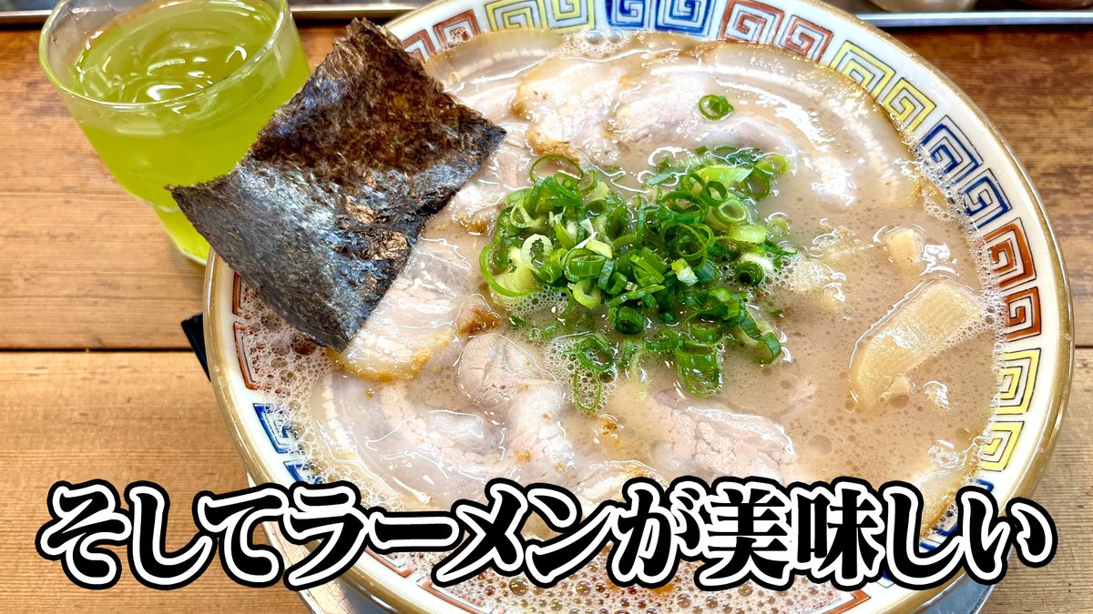vicom_info's tweet photo. 久留米に来なさい https://t.co/yT3RnQ3CJk