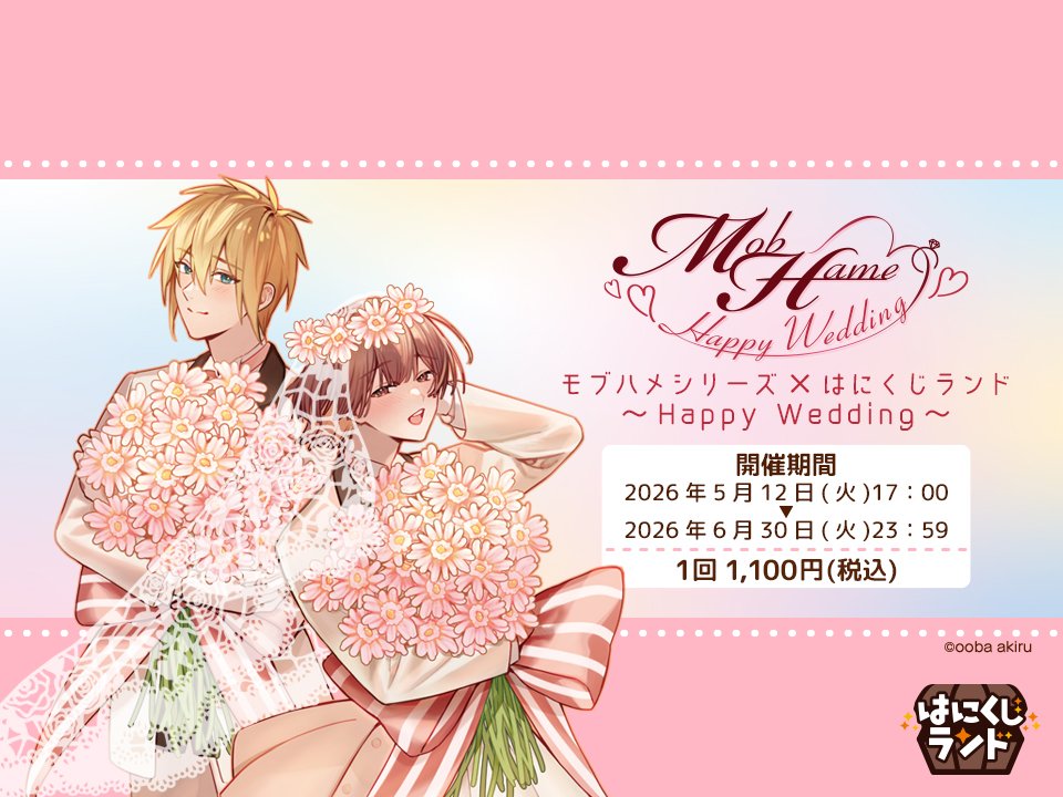 ヴァンねねくじB〜Ｅ賞セット　バラ売り可 コアデグッズ総合 (@Coade_Goods) / Posts / X