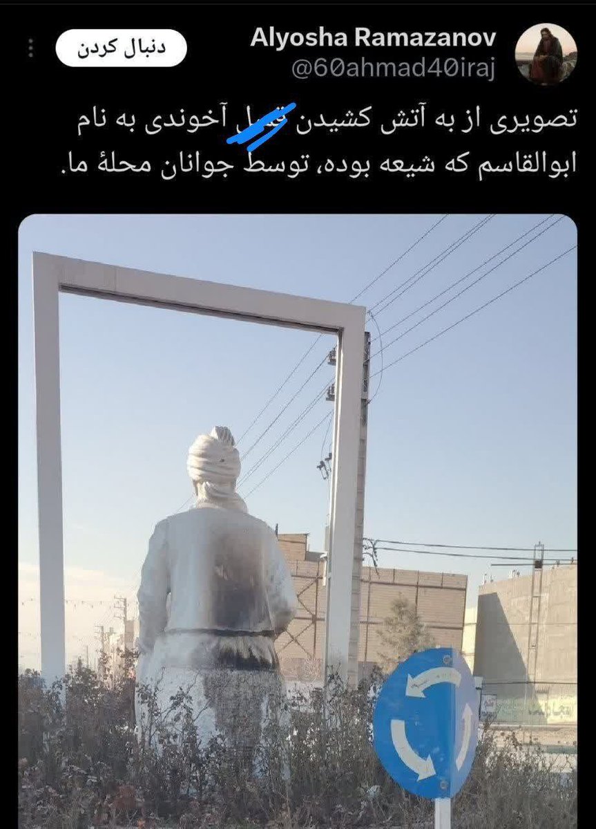 فرزند خوانده آسمان🎒(فرزند دریا پشتیبان) tweet media