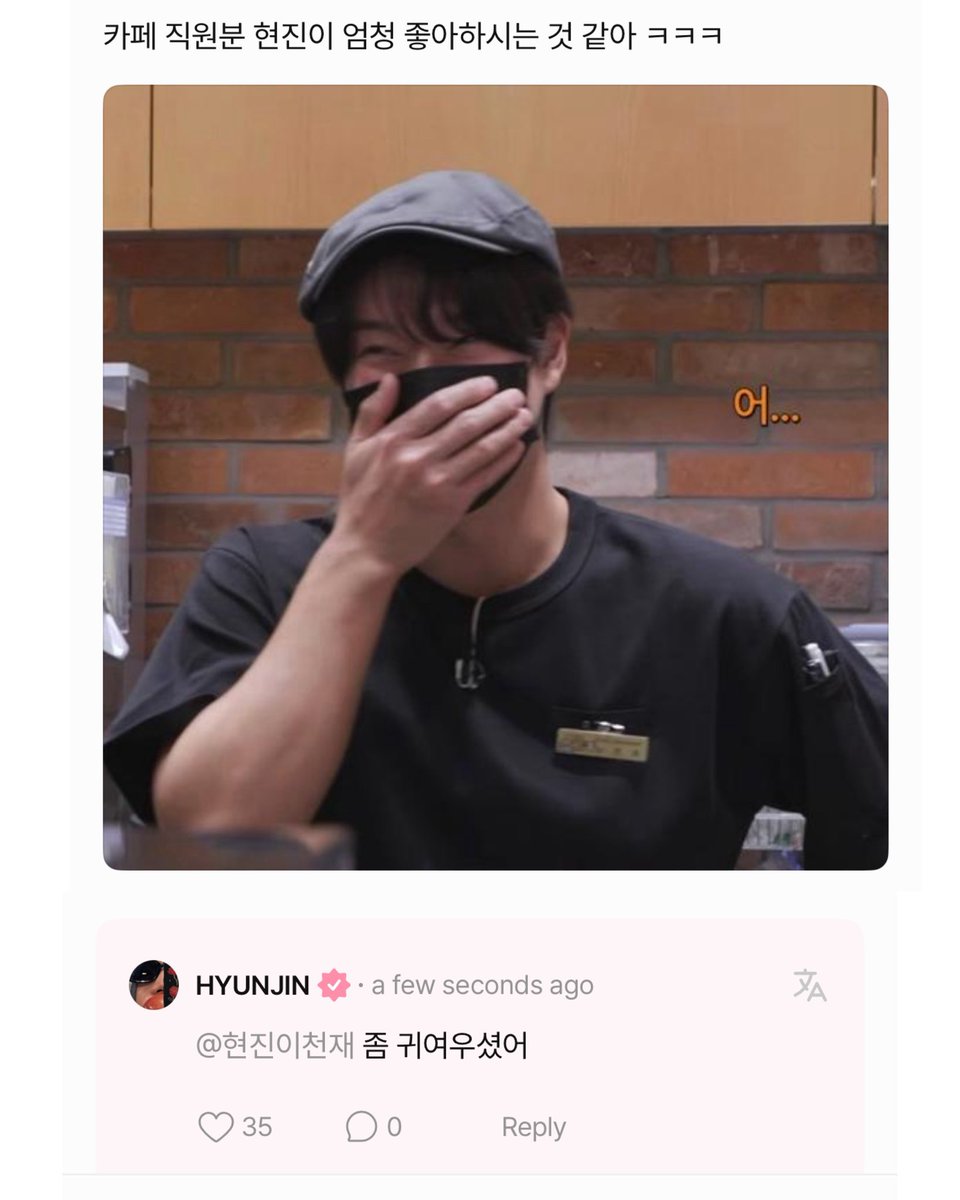 비니 tweet media