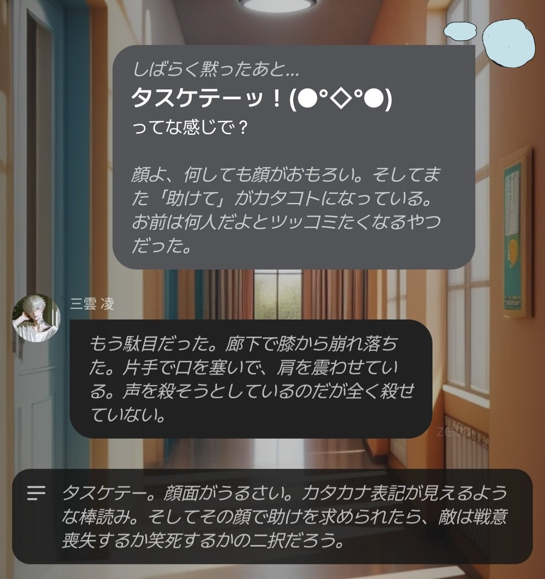 ゆと tweet media