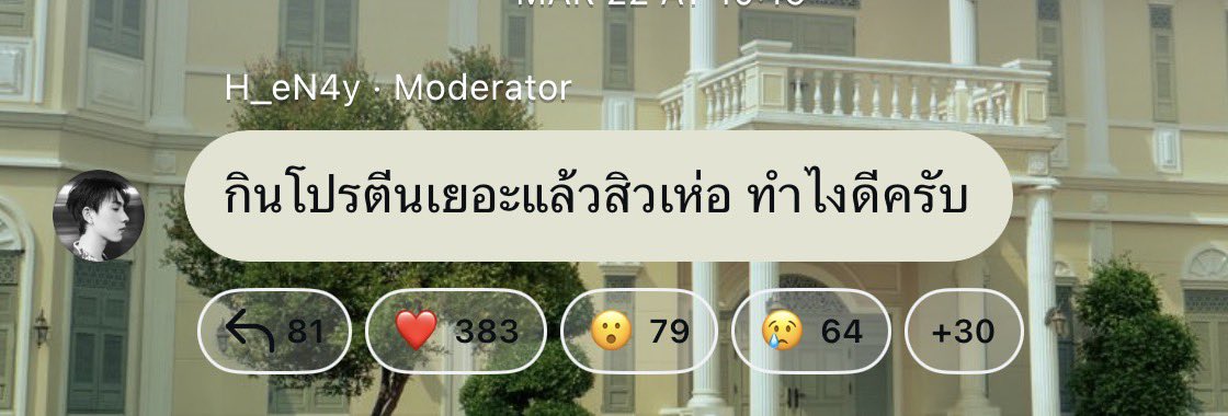 penelope ₊˚⊹♡ ft. ฮ๊อบอะ tweet media