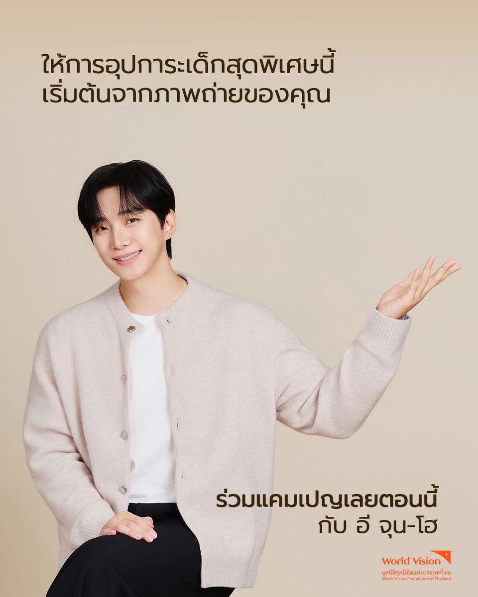 World Vision Thailand tweet media