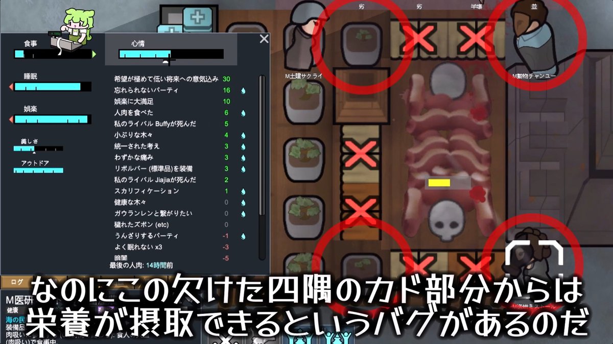 ゲームやりこみ学会 tweet media