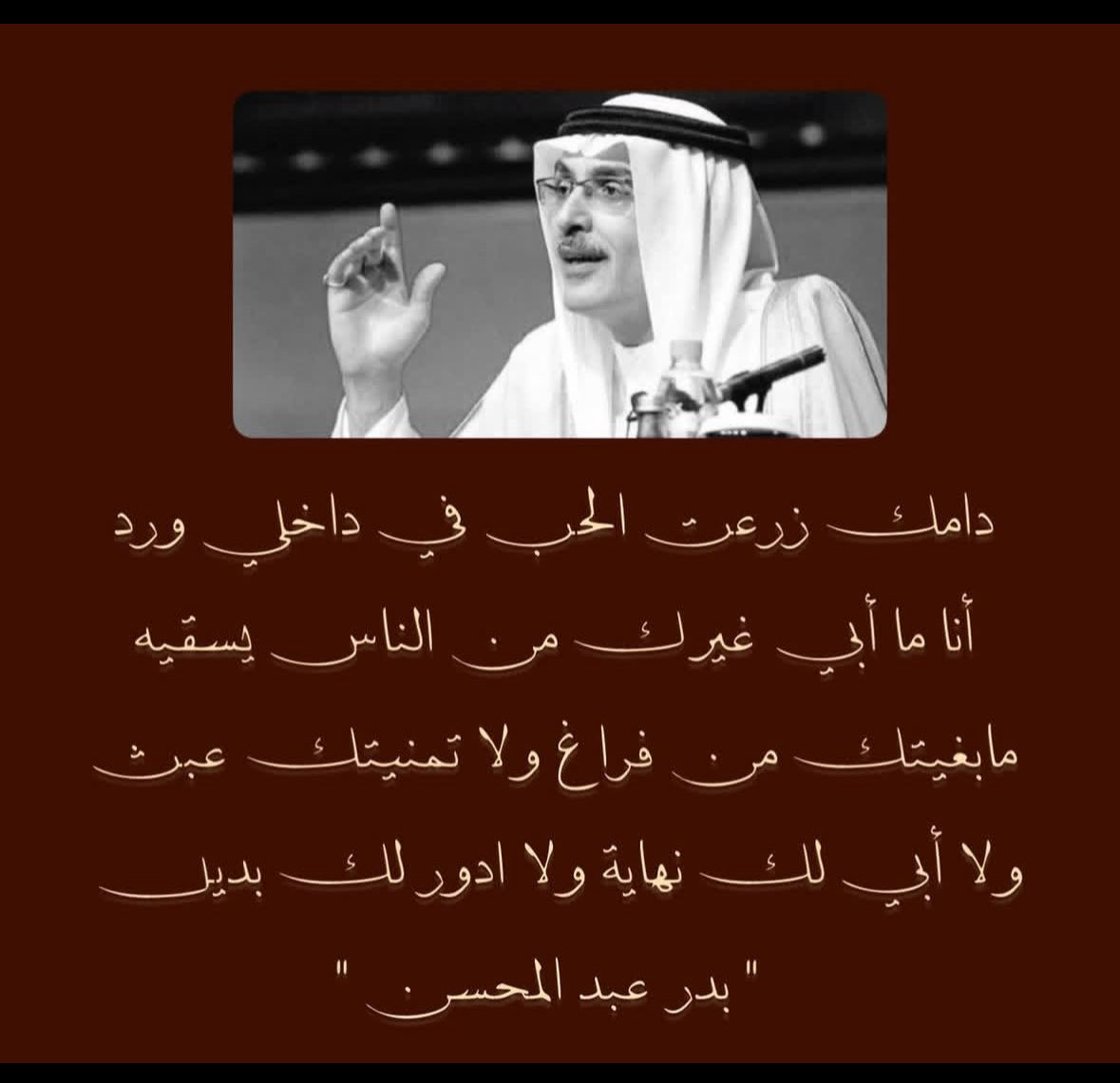 رِحْلَة tweet media