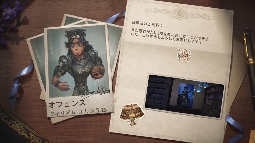 白狼あいる tweet media