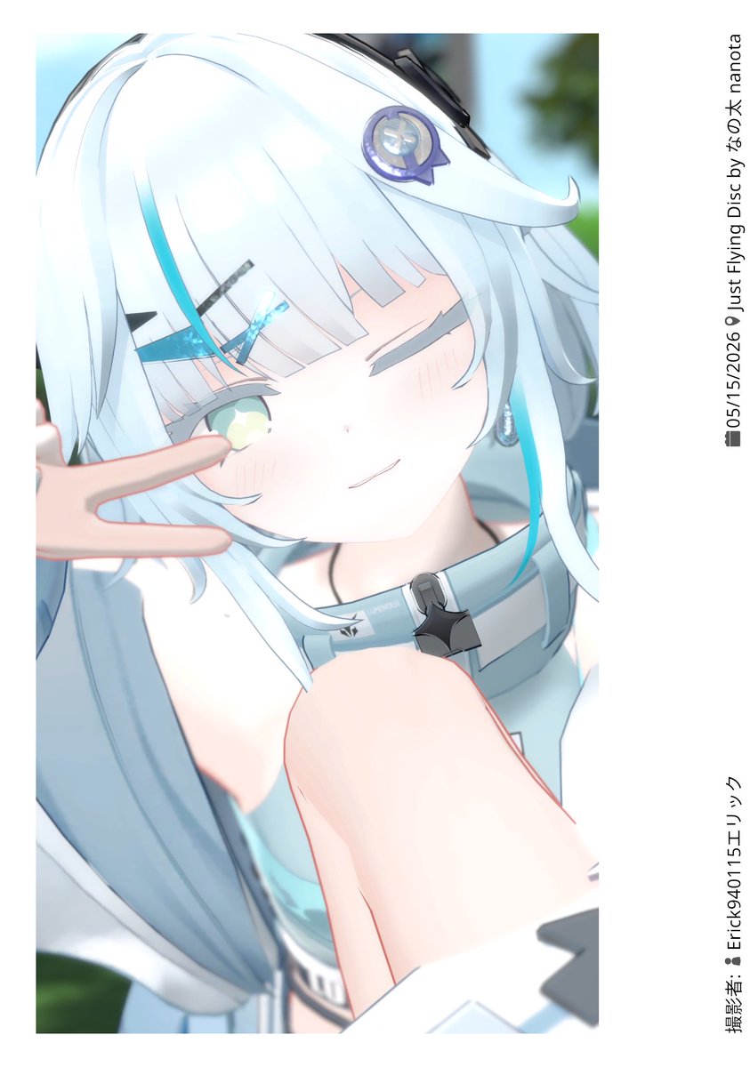 ALO⭐️ユーステラ tweet media