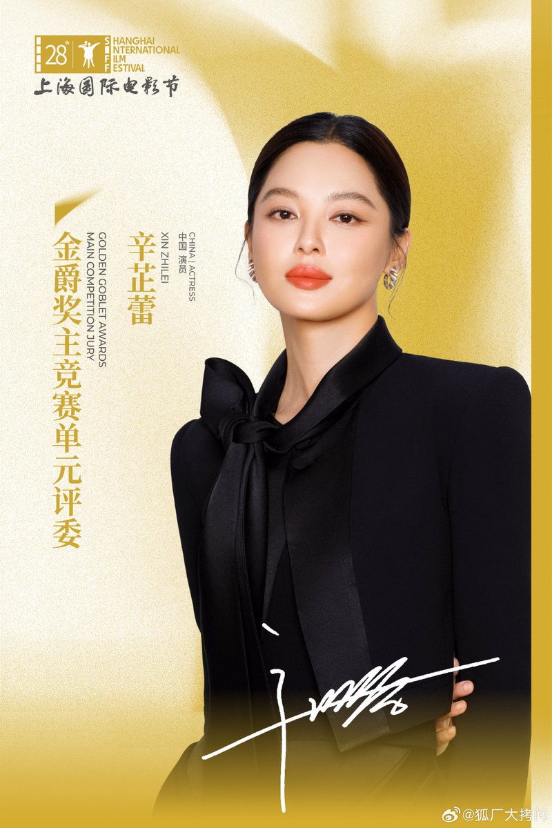 JieJie Base tweet media
