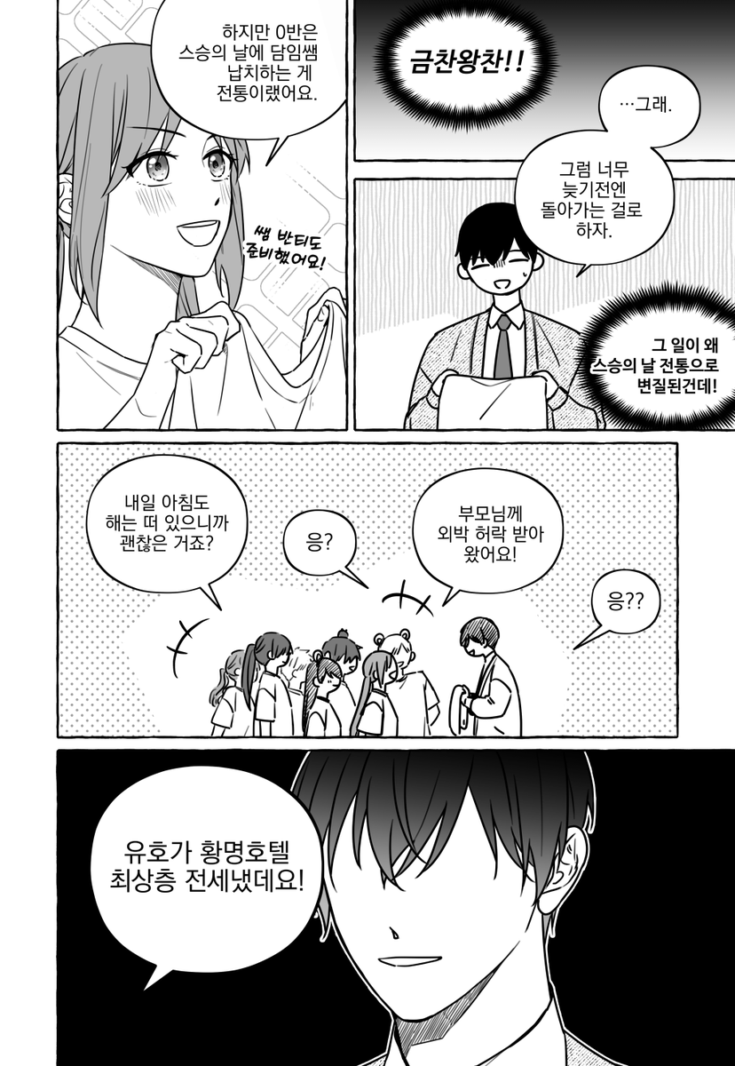 키몽🌸 tweet media