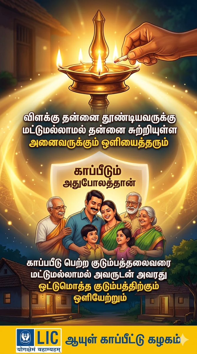 Jc Saravanan tweet media