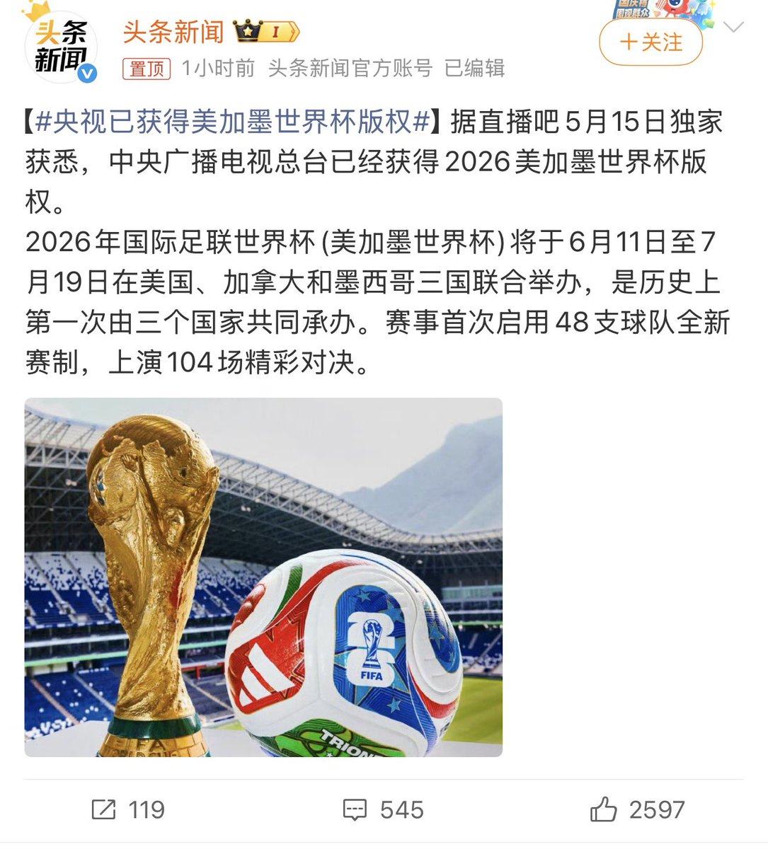哆啦星辰 tweet media