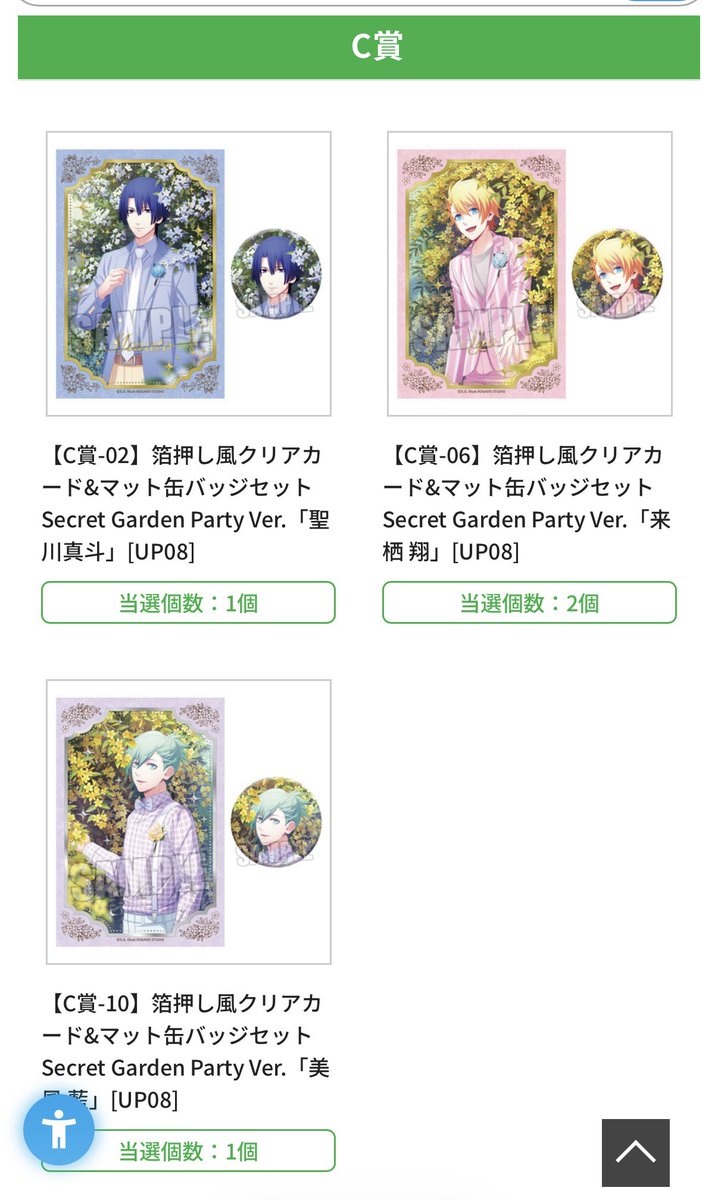 ふみふみ🌈取引垢🌟固定ツイ必読 tweet media