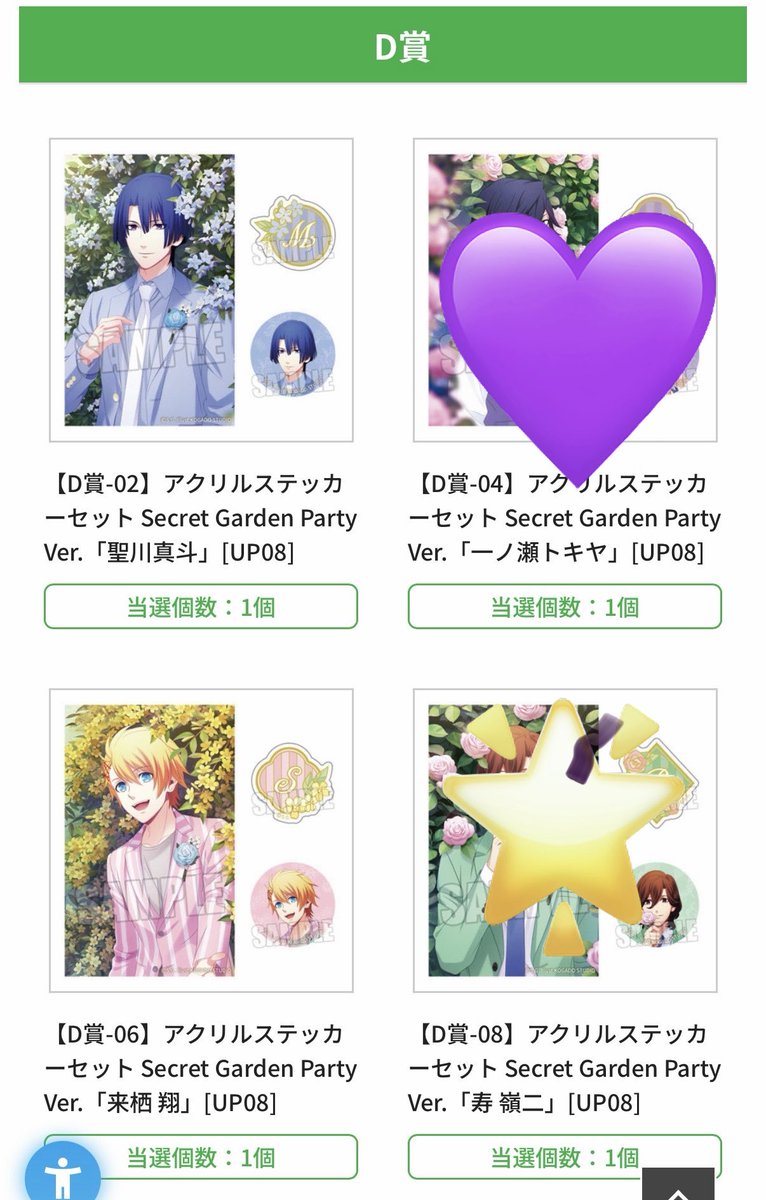 ふみふみ🌈取引垢🌟固定ツイ必読 tweet media