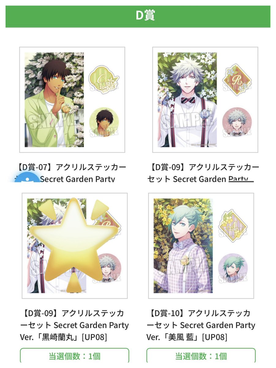 ふみふみ🌈取引垢🌟固定ツイ必読 tweet media