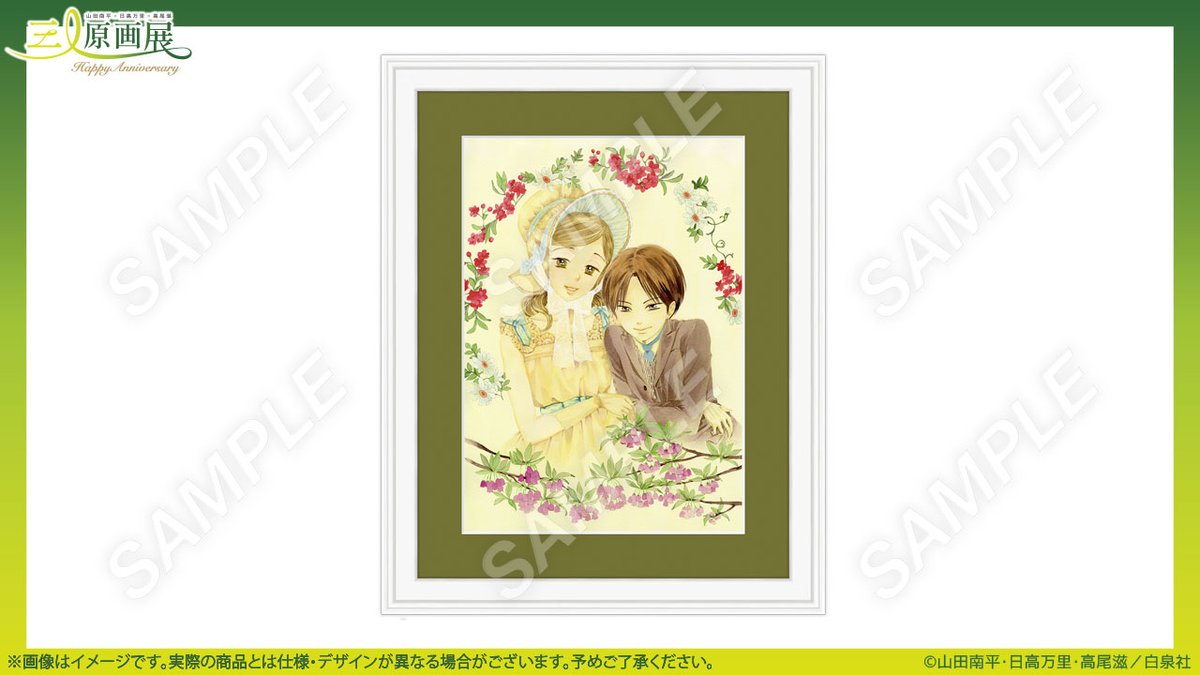 🎀 #三人原画展 グッズ紹介 直筆サイン入り A4キャラファイングラフC