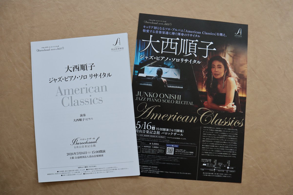 barocksaal's tweet photo. 完売御礼！「大西順子 ジャズ・ピアノ・ソロ リサイタル～American Classics（5/16）」

チケットをお持ちのみなさま、どうぞお気をつけてお越しください。 https://t.co/iobzkI7nll