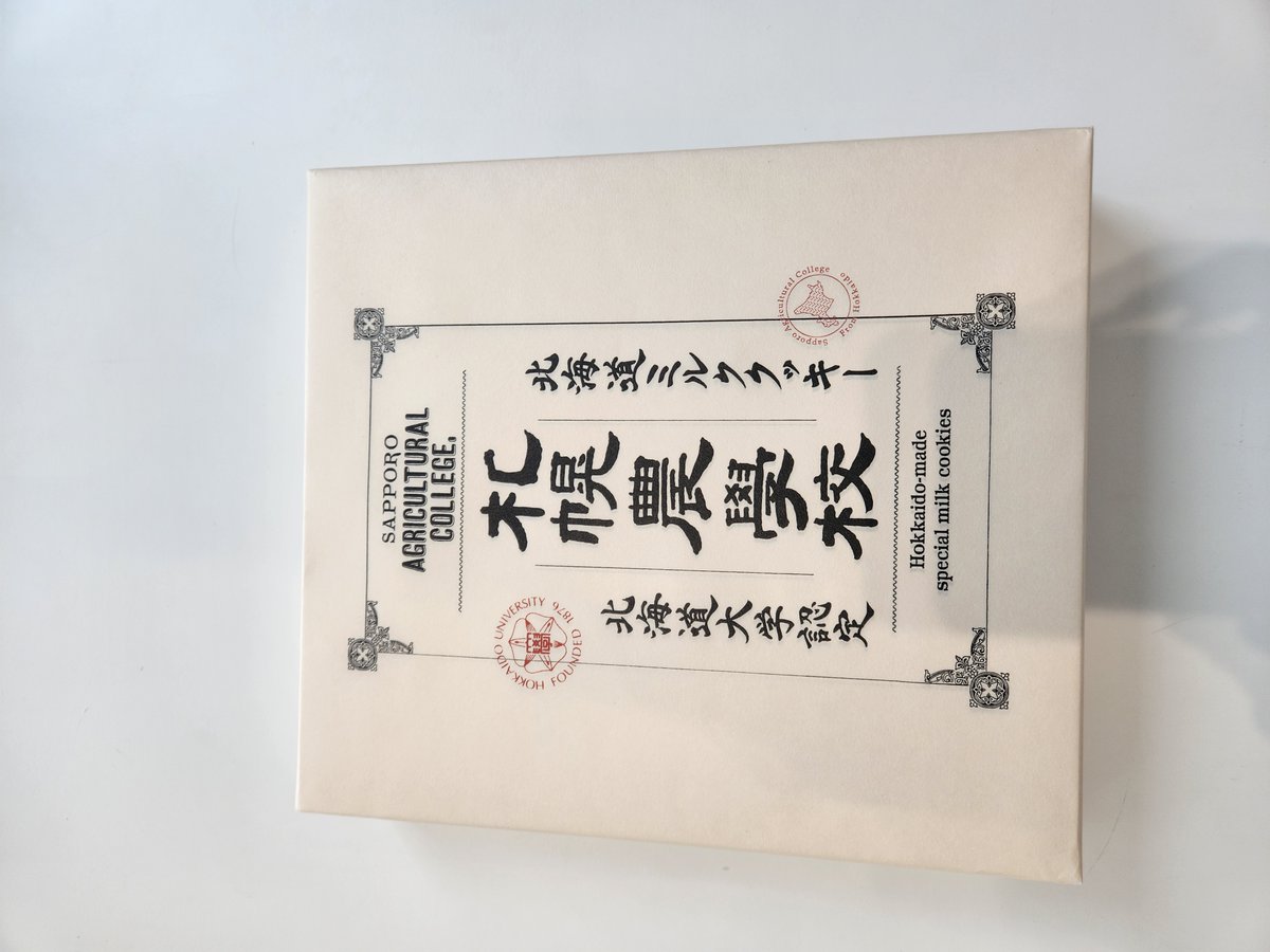 UVOM (ユボム) 整形外科 tweet media