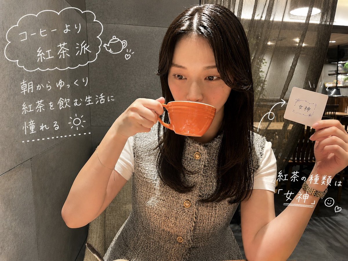 橋本和花子 / 関西テレビアナウンサー tweet media