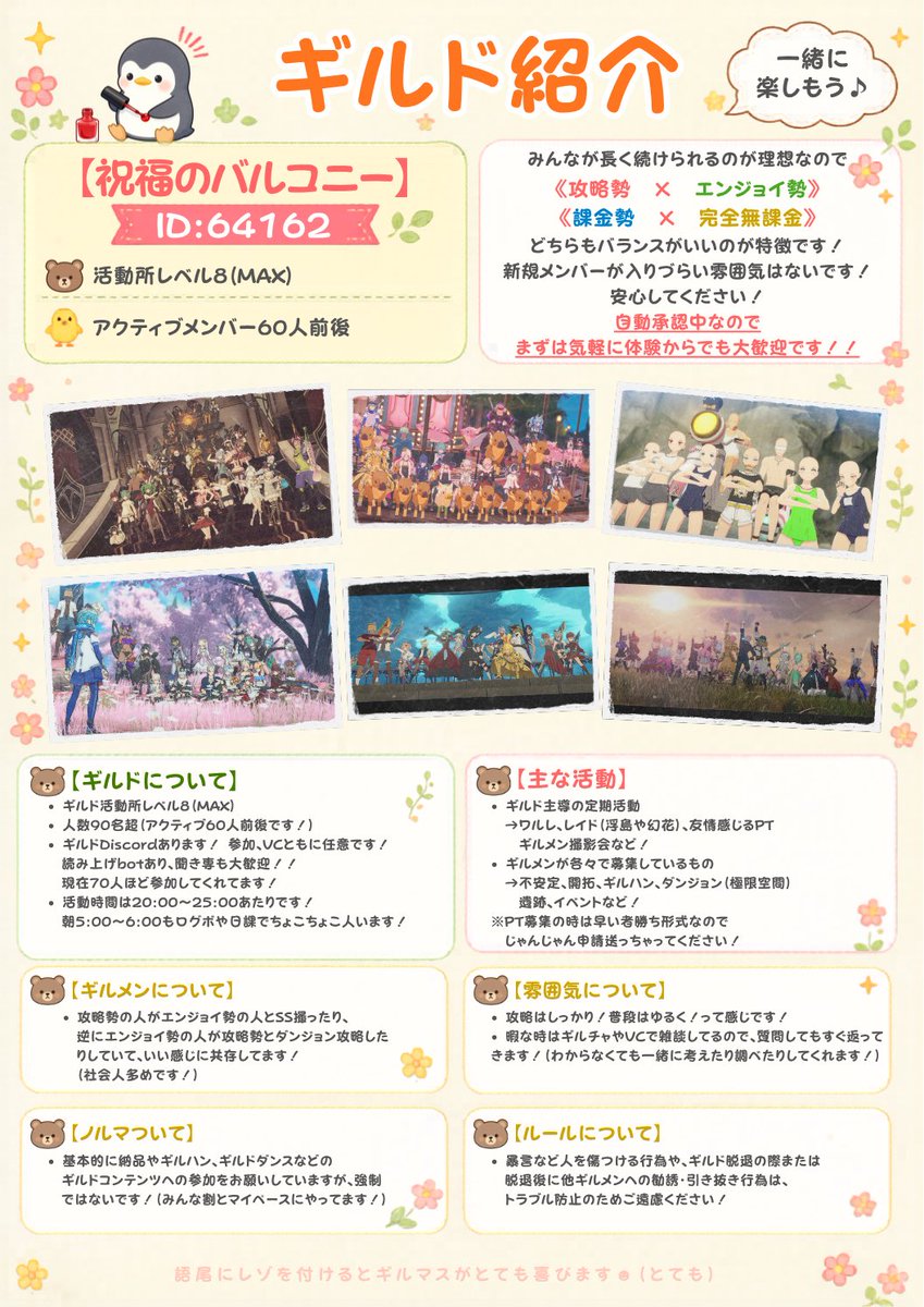 Berry@スタレゾ tweet media